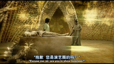 镜子面具剧照的剧照