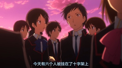 小小克星！番外篇 世界的齐藤由我来守护！剧照的剧照