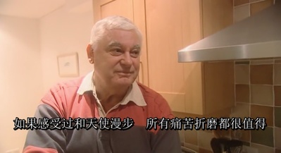 躁郁症的那点事剧照的剧照