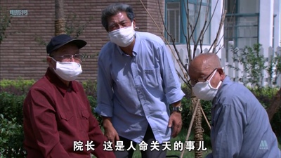 代理院长剧照的剧照