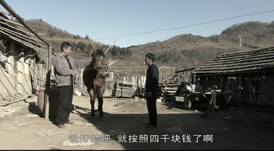 院长爸爸剧照的剧照