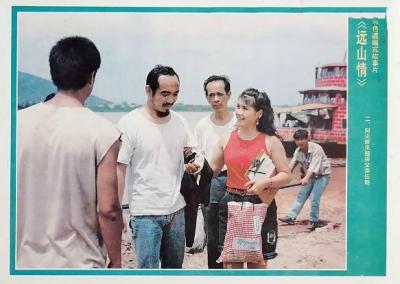 远山情剧照的剧照