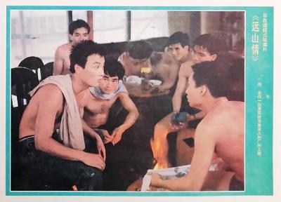 远山情剧照的剧照