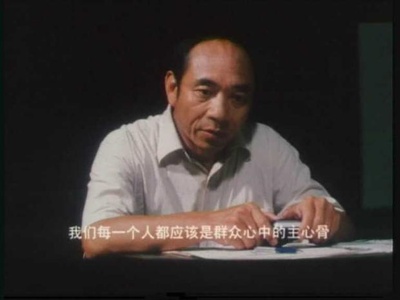 父老乡亲剧照的剧照