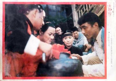 太阳山剧照的剧照