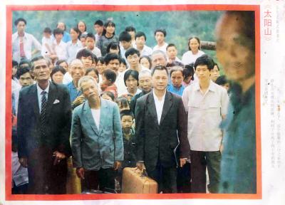 太阳山剧照的剧照