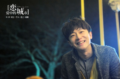 恋爱中的城市剧照的剧照