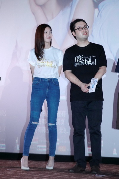 恋爱中的城市剧照的剧照