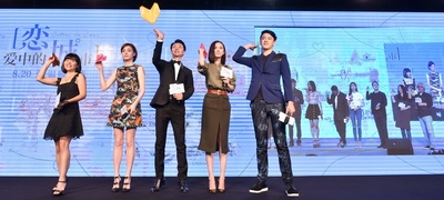 恋爱中的城市剧照的剧照