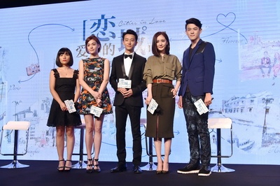 恋爱中的城市剧照的剧照