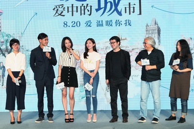 恋爱中的城市剧照的剧照