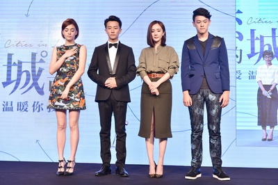 恋爱中的城市剧照的剧照