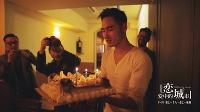 恋爱中的城市剧照的剧照