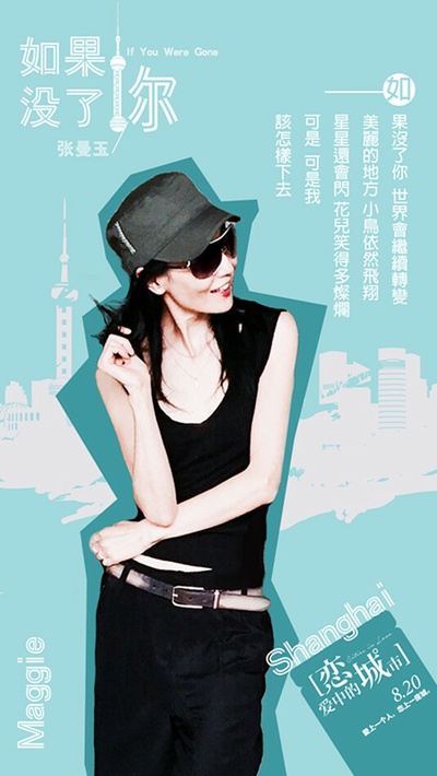 恋爱中的城市剧照的剧照