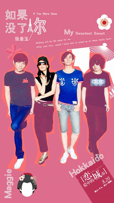 恋爱中的城市剧照的剧照