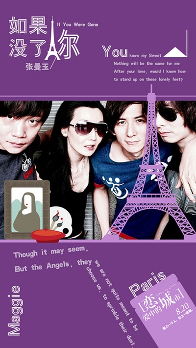 恋爱中的城市剧照的剧照