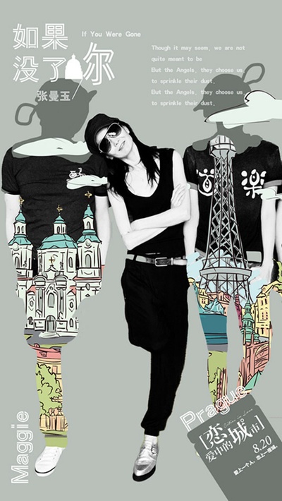 恋爱中的城市剧照的剧照