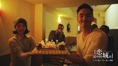 恋爱中的城市剧照的剧照