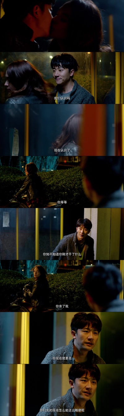 恋爱中的城市剧照的剧照