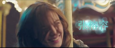 恋爱中的城市剧照的剧照