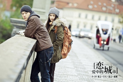 恋爱中的城市剧照的剧照