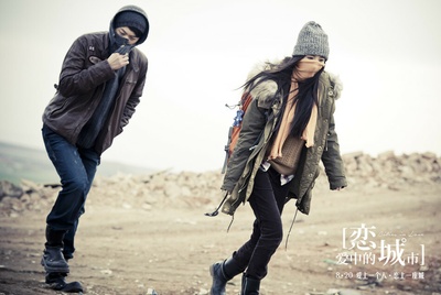恋爱中的城市剧照的剧照