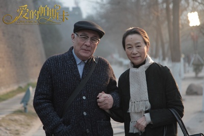 爱的帕斯卡剧照的剧照