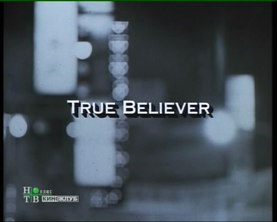 法网终结者剧照的剧照