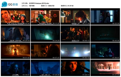 克朗普斯剧照的剧照