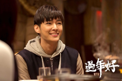 过年好剧照的剧照