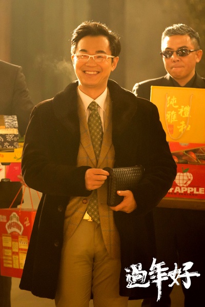 过年好剧照的剧照