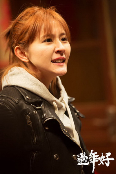 过年好剧照的剧照