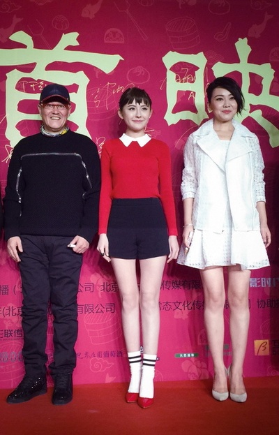 过年好剧照的剧照