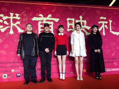 过年好剧照的剧照