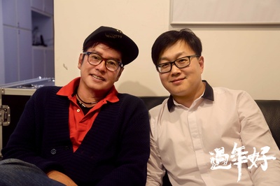 过年好剧照的剧照