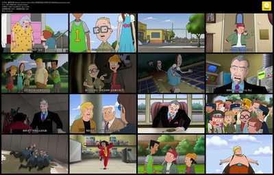 暑假历险剧照的剧照