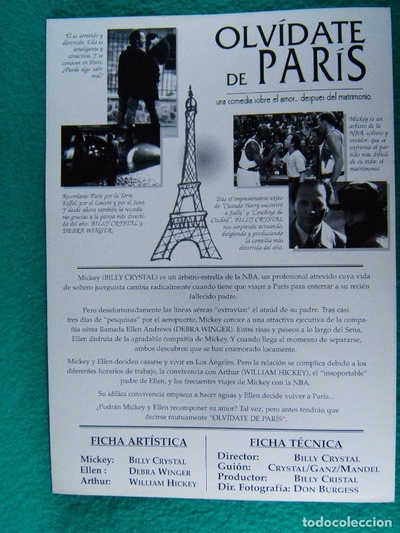 忘情巴黎剧照的剧照