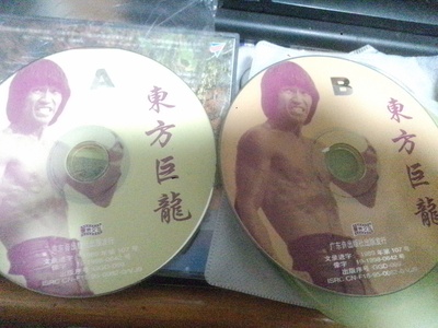 猛龍煞星剧照的剧照