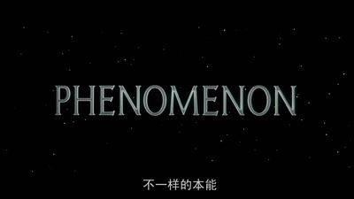 不一样的本能剧照的剧照