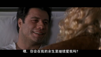 不一样的本能剧照的剧照