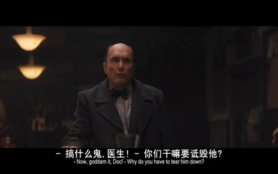 不一样的本能剧照的剧照