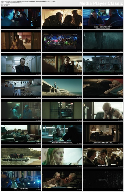 苏博拉剧照的剧照