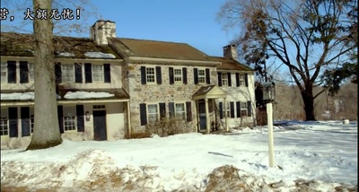 探访惊魂剧照的剧照