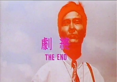 魔唇劫剧照的剧照