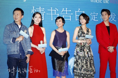 对风说爱你剧照的剧照