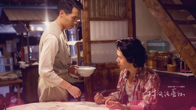 对风说爱你剧照的剧照