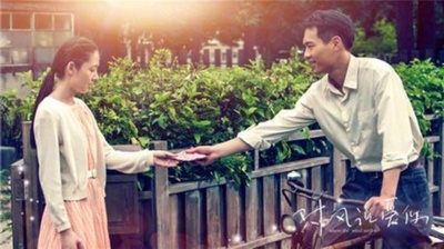 对风说爱你剧照的剧照