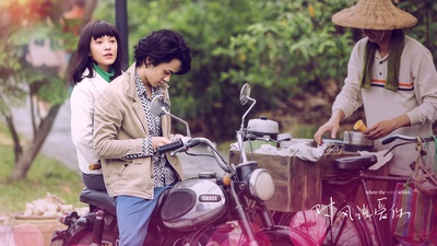 对风说爱你剧照的剧照