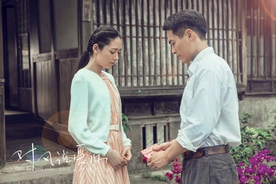 对风说爱你剧照的剧照