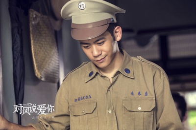 对风说爱你剧照的剧照